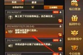 CF会员如何获得？会员有哪些特权？