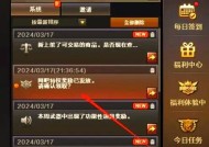 CF会员如何获得？会员有哪些特权？