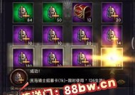 《列王的纷争》游戏抓人攻略（掌握关键技巧）