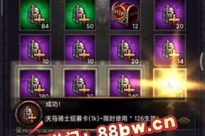 《列王的纷争》游戏抓人攻略（掌握关键技巧）