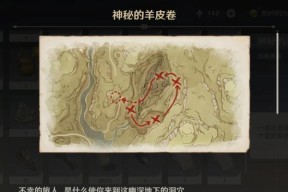 解密谋杀之谜（解开谜题、破案追凶）