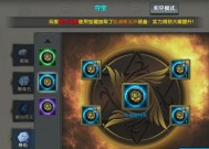 《解锁无尽海洋乐趣——以太极熊猫海洋套装全面解析》（探索新世界）