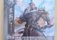 三国杀限时卡包皮肤有哪些？如何获取？
