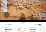 绝地求生中如何完成进入大厅任务？任务完成方法是什么？