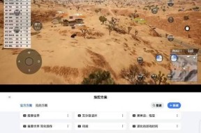 绝地求生中如何完成进入大厅任务？任务完成方法是什么？