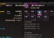 dnf狂战士应该搭配哪种左曹？