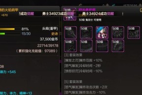 dnf狂战士应该搭配哪种左曹？