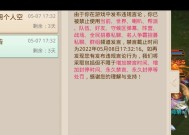 问道多开卡顿的原因是什么？如何解决？