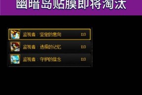 勇士武器在DNF中如何融合？