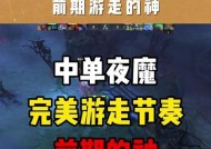 刀塔2中肉核中单英雄的玩法指南？