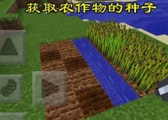 我的世界作物收割有什么技巧？