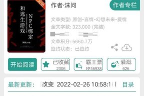 《逃生》游戏第六节文攻略（探索荒芜教堂）