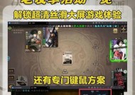 三国杀登录失败的原因是什么？如何解决登录问题？