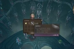 深度解析英灵传说深渊3（全面攻略）