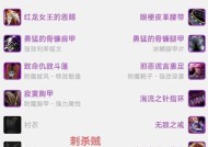 魔兽世界中提高角色闪避的方法是什么？