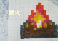 在Minecraft中如何制作柴火？柴火的制作方法是什么？
