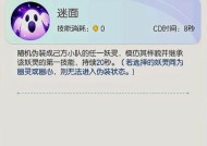 《一起来捉妖》游戏中如何抓取画灵（探索画灵的秘密）