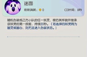 《一起来捉妖》游戏中如何抓取画灵（探索画灵的秘密）