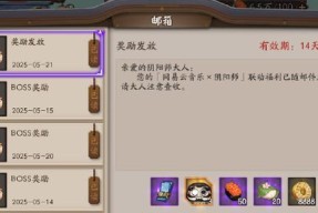 阴阳师老联动活动如何补签？