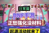 帝国之剑获取途径是什么？需要满足哪些条件？