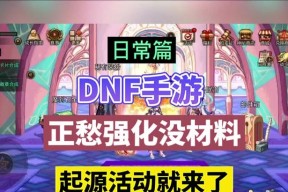 帝国之剑获取途径是什么？需要满足哪些条件？