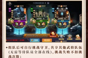 完美世界69级副本怎么打？有哪些技巧可以提高通关率？