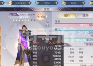 完美世界芒果风龙套装如何获得？获取后有何用途？