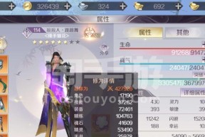完美世界芒果风龙套装如何获得？获取后有何用途？
