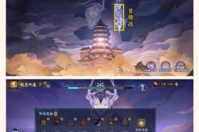阴阳师中如何测试弑神伤害？测试弑神伤害的步骤有哪些？
