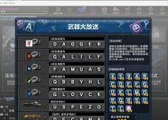 网吧如何使用反恐精英ol旧版服务器？
