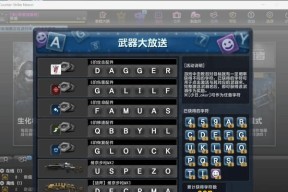 网吧如何使用反恐精英ol旧版服务器？