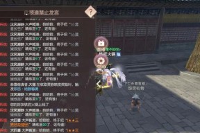 完美世界免费获取八军皮肤的秘诀是什么？白嫖八军皮肤的技巧有哪些？