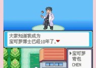 口袋妖怪2016如何进行修改？修改游戏有哪些技巧？