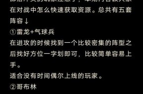 部落冲突资源音效开启方法是什么？有什么作用？