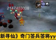 寻仙抽签灵石快速获取的方法是什么？