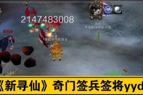 寻仙抽签灵石快速获取的方法是什么？