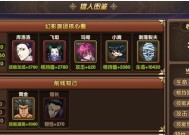寻仙鸣沙印记收集方法是什么？