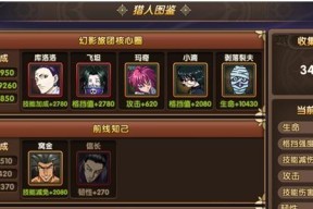 寻仙鸣沙印记收集方法是什么？