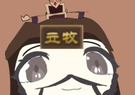 三国杀中如何将皮肤设置为头像？设置头像的具体步骤是什么？