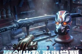 CF中恶魔刀客的玩法技巧有哪些？
