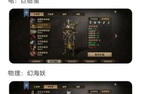 《猎魂觉醒》驯养技巧大全（驯化、饲养、训练）