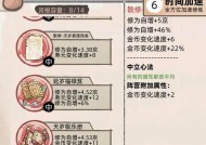 打造全新修仙门派玩法——从零开始的修仙之路（萌新必看）