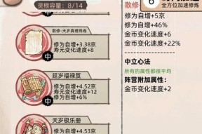 打造全新修仙门派玩法——从零开始的修仙之路（萌新必看）