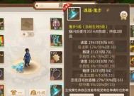 问道魂器技能提升方法是什么？提升后效果如何？