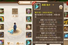 问道魂器技能提升方法是什么？提升后效果如何？