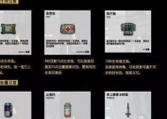 绝地求生刺激战场运输船攻略