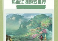热血江湖酷夏版玩法介绍有哪些？