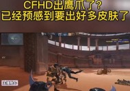 穿越火线12金鹰获取方法有哪些？如何快速获得12金鹰？