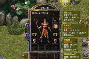 热血百区装备掉落率高吗？