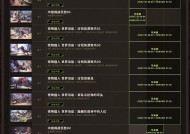 触发猎人甲任务的条件是什么？